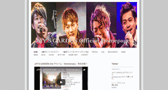 Desktop Screenshot of jaysgarden.net