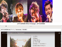 Tablet Screenshot of jaysgarden.net